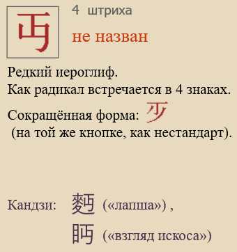 Без названия
